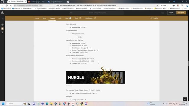 Обзор патча 6.1.1 для Total War WARHAMMER III смотреть онлайн