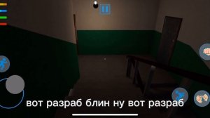 Прохождение слово чушпана жизнь на районе