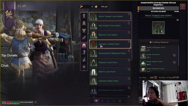 Throne and Liberty - MMORPG / Стрим - первый обзор на игру ~11 - 20 lvl смотреть онлайн