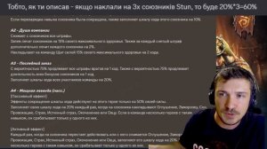 RAID: НОВАЯ КОНТРА АРМАНЗУ❓ЛЕГЕНДА СЛИЯНИЯ - ХМЕЛЕВОД И?