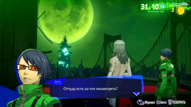 Persona 3 Reload - Часть №39 (Cоциальные связи) смотреть онлайн