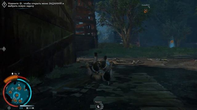 Легендарный шрам "Бесстыжий" - Middle-earth: Shadow of War смотреть онлайн