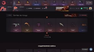 ЛУЧШИЙ СПОСОБ ПОДНЯТСЯ НА GGSTANDOFF (STANDOFF 2)🔥БЕСПЛАТНЫЕ П?