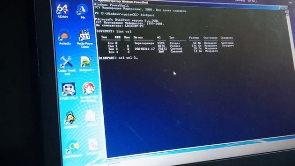 Форматирование флешки через cmd/powershell