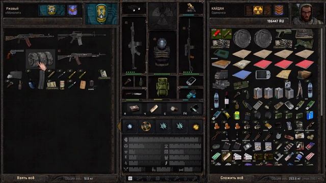 НАУЧНЫЙ ЭКСПЕРИМЕНТ.  ДЕНЬ 17.  S.T.A.L.K.E.R. Anomaly  EPILOGUE