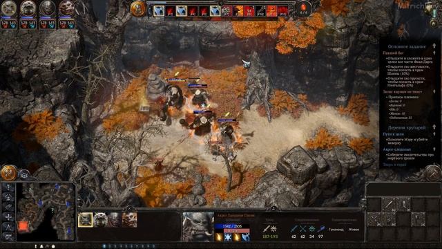 Деревня хрупарей: Пути к цели Fallen God 6SpellForce 3 Reforced 52