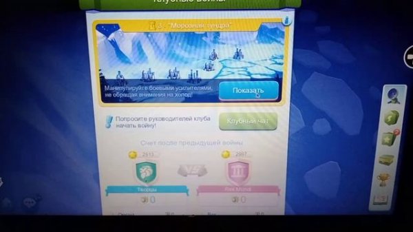 SimCity Buildit (Взлом Производства)