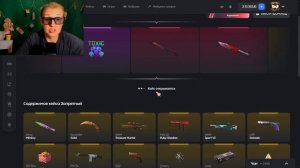 НОВЫЙ ГОД  НА БУЛДРОП😱// ПРОВЕРКА НА ЧЕСТНОСТЬ BULLDROP STAN