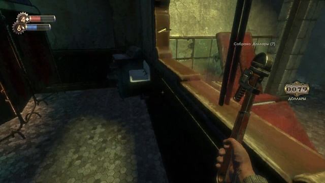 Bioshock - Remastered - 04