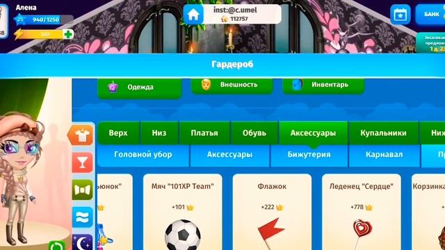 СМЕНИЛА ПОЛНОСТЬЮ ВНЕШНОСТЬ В АВАТАРИИ! ДОЛГОЖДАННЫЙ смотреть онлайн