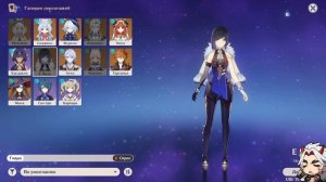 ЛУЧШИЕ/ХУДШИЕ ГИДРО ПЕРСОНАЖИ В ГЕНШИНЕ! | Тир Лист