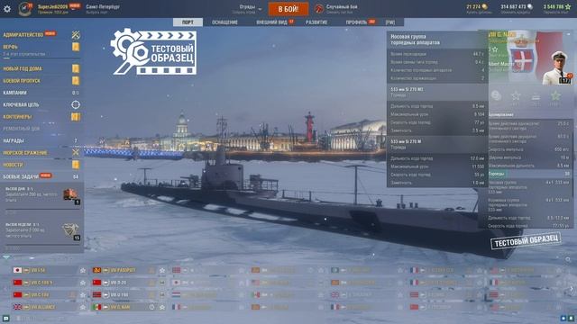 Первая в игре итальянская премиум нагибалочка! ⚓ Мир ? смотреть онлайн