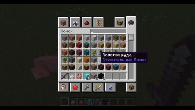 Обзор мода Physics Mod версія мода 1.16-1.21 (Физический мод) в М смотреть онлайн