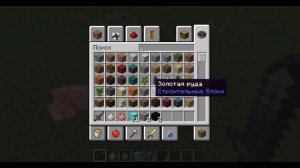 Обзор мода Physics Mod версія мода 1.16-1.21 (Физический мод) в М