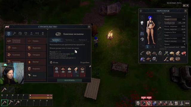 ЖИВОТНОВОДСТВО В ДЕЛЕ | FORCE OF NATURE 2 | #2