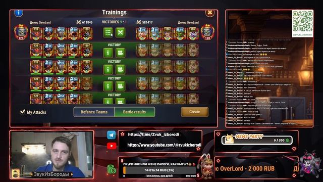 СТРИМ | ТАЛИСМАНЫ | Себастьян, Фобос и компания #Herowarsmobil смотреть онлайн