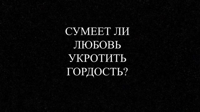 Буктрейлер смотреть онлайн