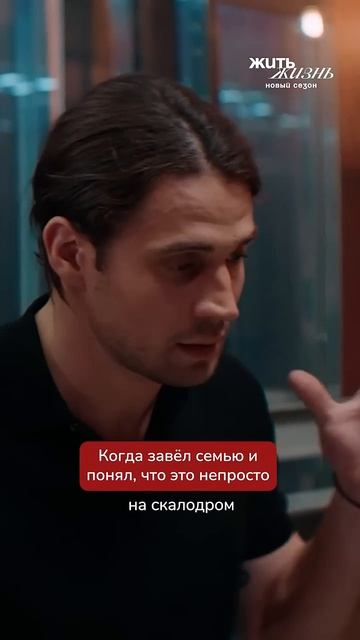 ❗️Эти иллюзии приводят к проблемам в браке, как у Кости ❗️ смотреть онлайн