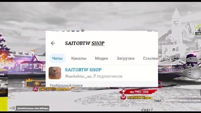 ЛУЧШИЙ UC SHOP PUBG MOBILE //лучший юси шоп в пабг мобайл смотреть онлайн