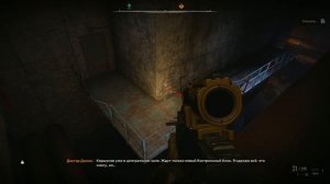 Битва с Коршуновым. Финал? - 55# прохождение STALKER 2 #stalker2