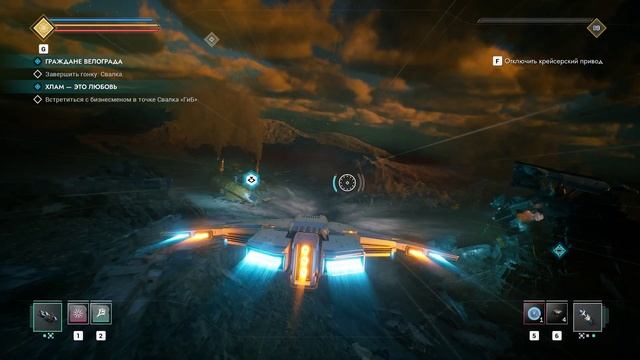 EVERSPACE™ 2 ► ЭПИЗОД: «ХЛАМ - ЭТО ЛЮБОВЬ» #11 смотреть онлайн
