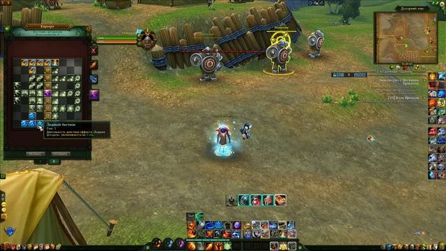 Аллоды онлайн 16.0 | Нить судьбы | Гайд на АП Волшебника(П смотреть онлайн