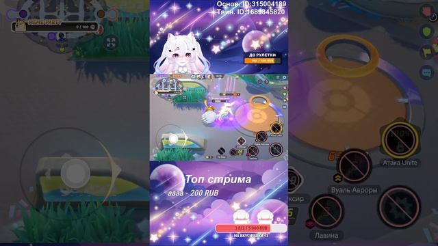Pokémon Unite Пика Пика #mlbb #vtuber #shorts #pokemonunite #pokémon смотреть онлайн