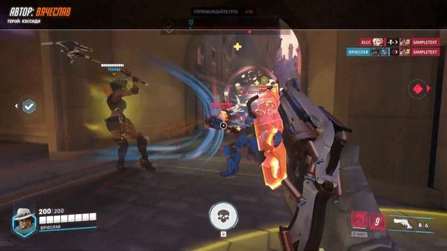 Overwatch лучшие моменты #overwatch #игры #marmok смотреть онлайн