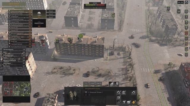 трансляция HEALTH_STORM_TTV #передний край смотреть онлайн