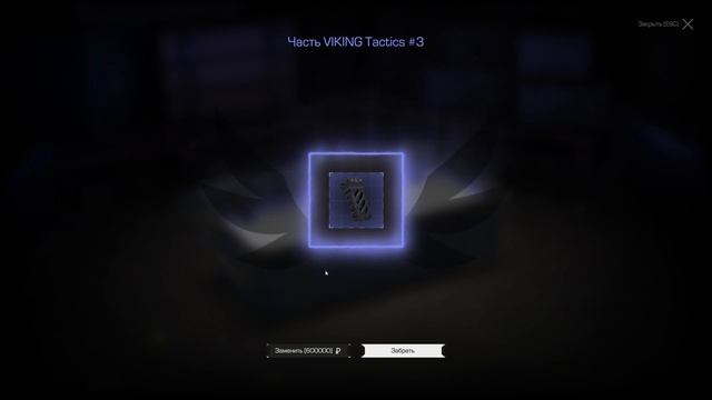 Stalcraft | Opencase #2 Открываем клановый кейс