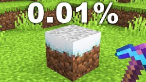 Я нашёл самые редкие предметы в Minecraft