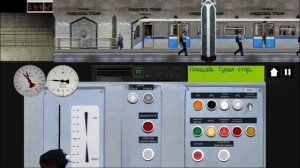 вся линия казанского метро а игре симулятор росийског