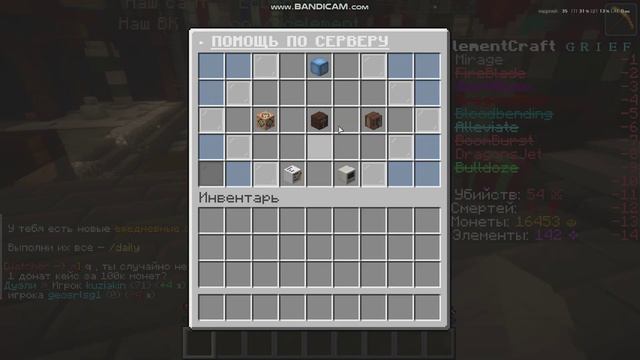 как зайти на лучший магический сервер стихий ElementCraft ;) смотреть онлайн