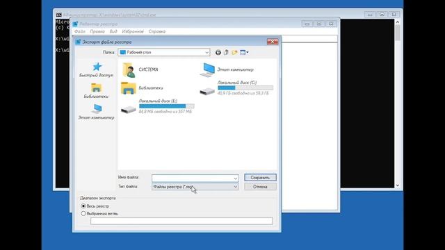 Что будет если удалить папку "Пользователи" на Windows 10? смотреть онлайн