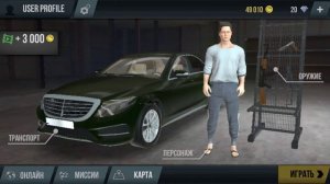 Новый Взлом MadOut 2 / New Hack MadOut 2