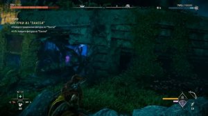 ФИГУРКИ ПАНГЕИ - HORIZON FORBIDDEN WEST (Пылающие Берега) #34