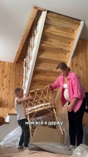 Моя любовь ❤️ #shorts