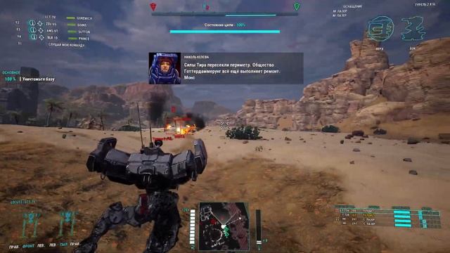 Mechwarrior 5 Mercenaries (Прохождение - часть #37) смотреть онлайн