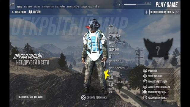 Обзор по игре infistation New Z смотреть онлайн
