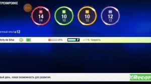 Подкачал двух игроков.Топ Элевен 2025