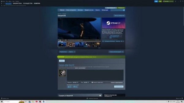 как подключить pico 4 (pico neo 3) к вашему компьютеру