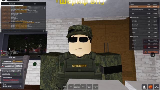 Типичное РП на Войс серверах АРРП #roblox смотреть онлайн