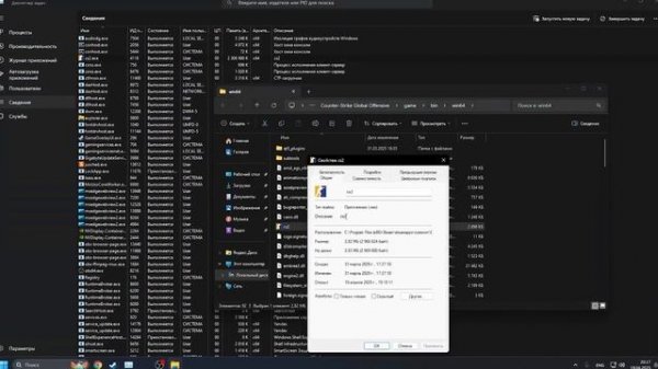 Как Сделать CS2 Плавнее | Фишка от Monesy
