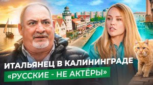 НЕАПОЛИТАНСКИЙ МУЖ: европейские пенсии, цены на бензин и русские женщины