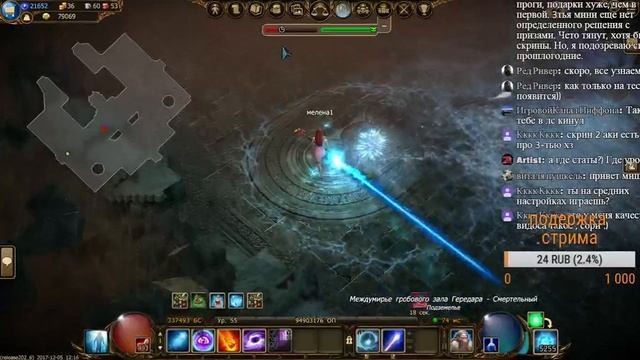 Drakensang Online фарм мм ад 1 маг 55+ 15000-20000 дмг смотреть онлайн