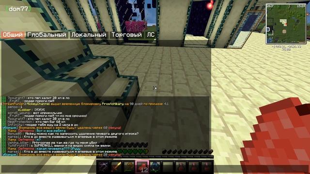 StreamCraft I RPG I Вся суть игры на rpg смотреть онлайн