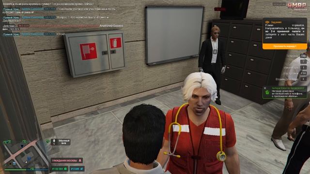 Grand Theft Auto V 2025.06.07 - 15.18.27.05.DVR смотреть онлайн