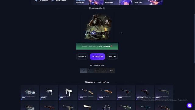 СРАВНИЛ ОЧЕНЬ ДОРОГИЕ КЕЙСЫ на GIVEDROP! ПРОМОКОДЫ на БАРА смотреть онлайн