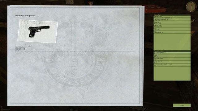 Когда Чехи могли... VIETCONG, шутер от разработчиков MAFIA. смотреть онлайн