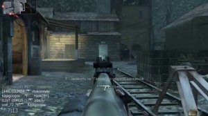 Call of Duty Black Ops Лаги